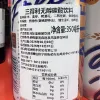 Free shipping! Japanese imported Suntory non-alcoholic beer ALL FREE, zero alcohol, zero purine Item Picture